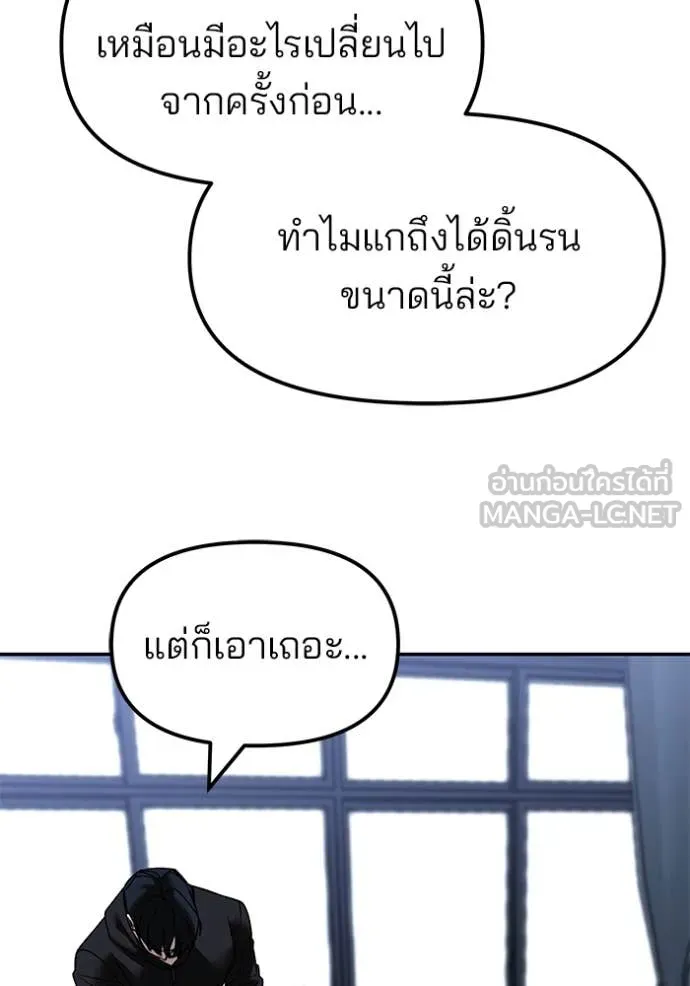 หน้า 102