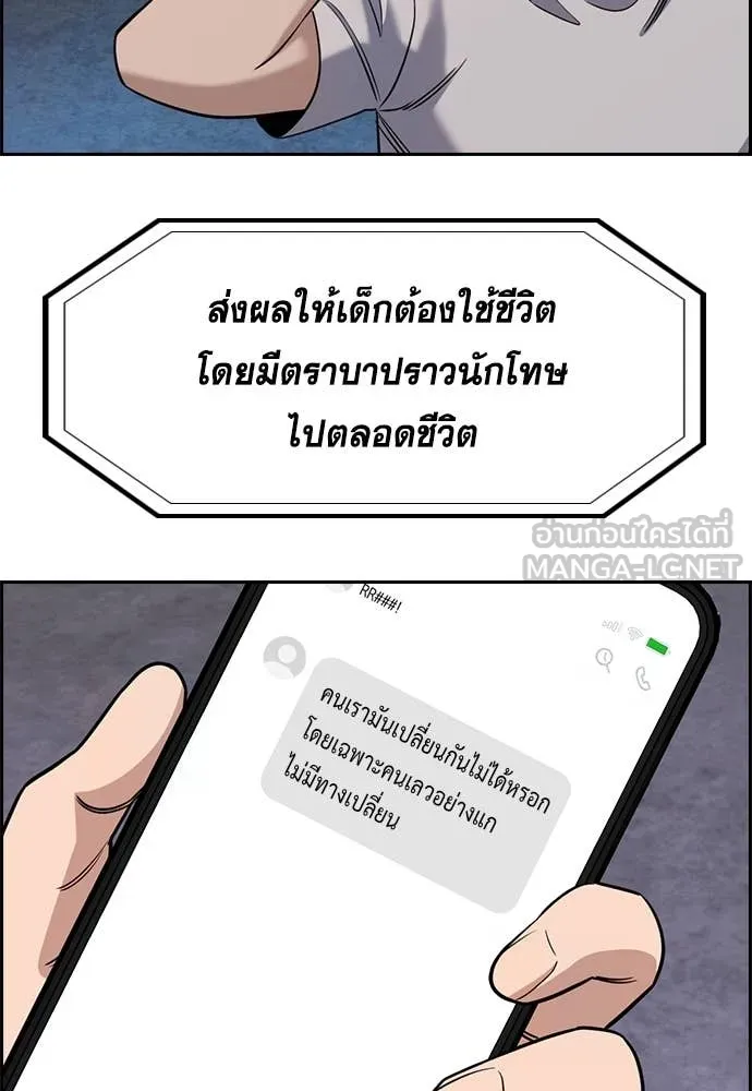 หน้า 105
