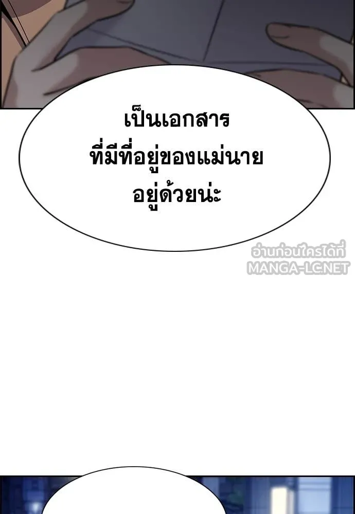 หน้า 85