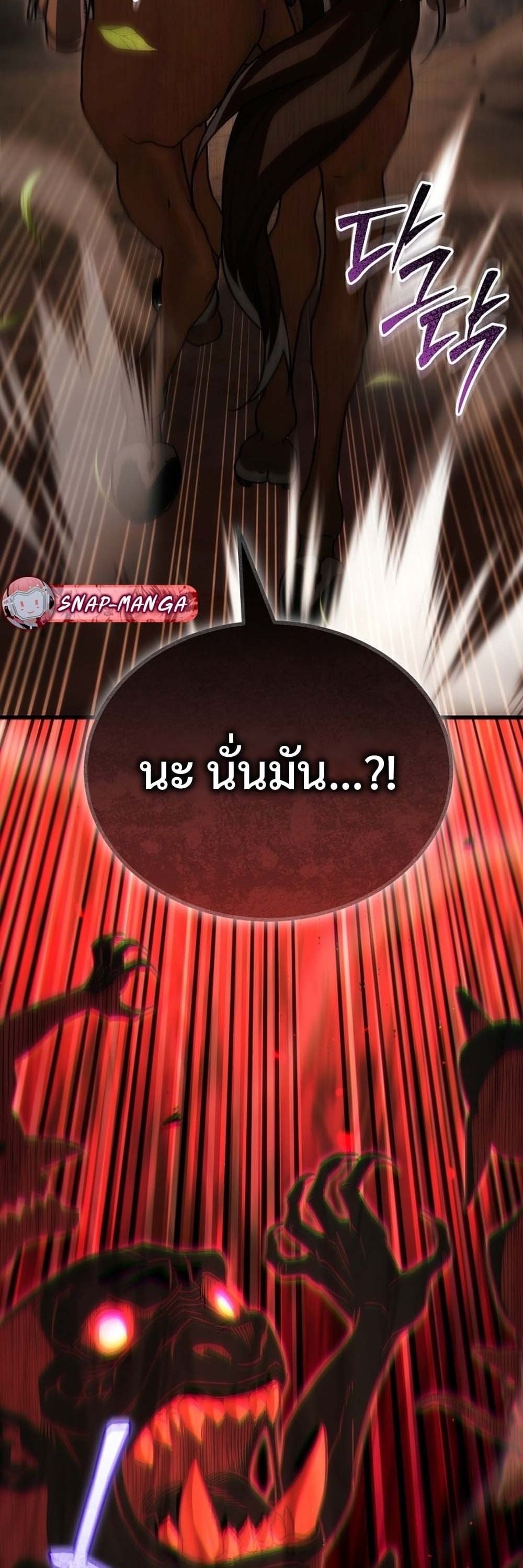 หน้า 117