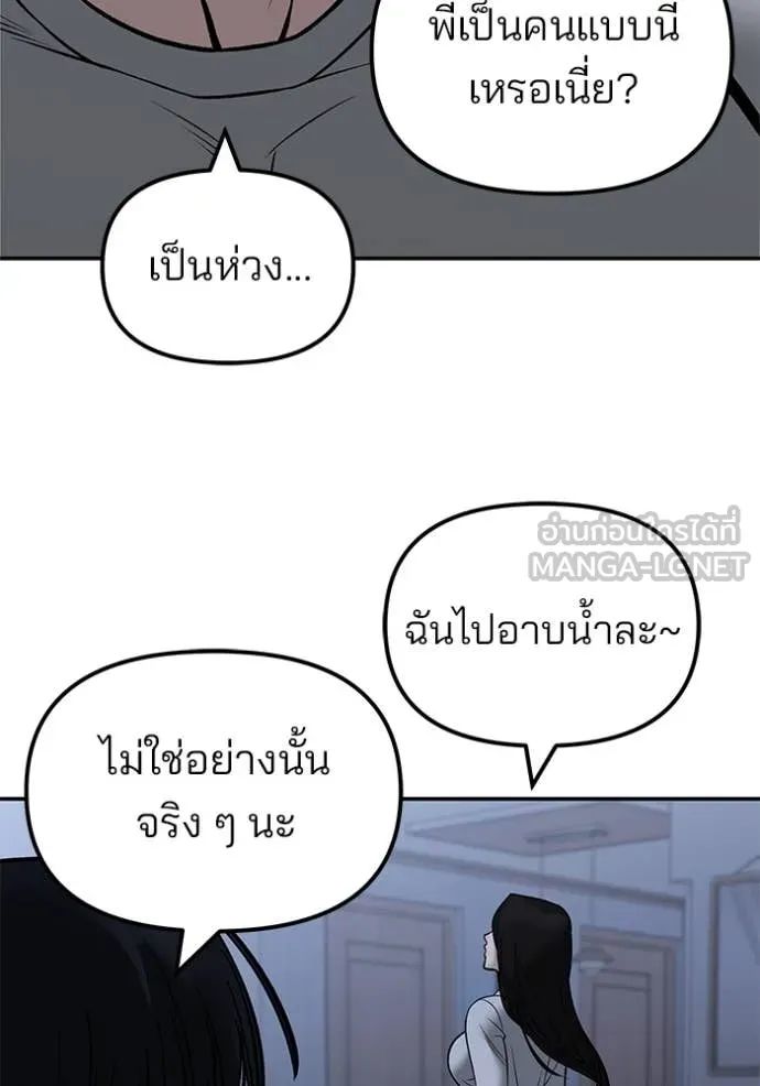 หน้า 139
