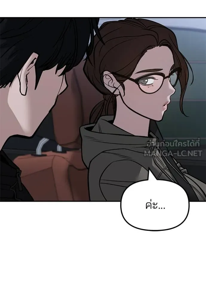หน้า 106
