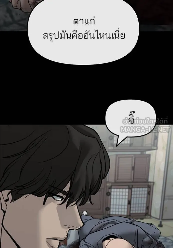 หน้า 144