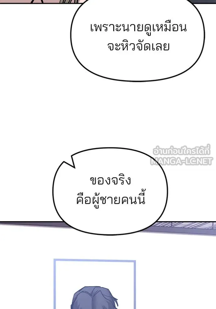 หน้า 179