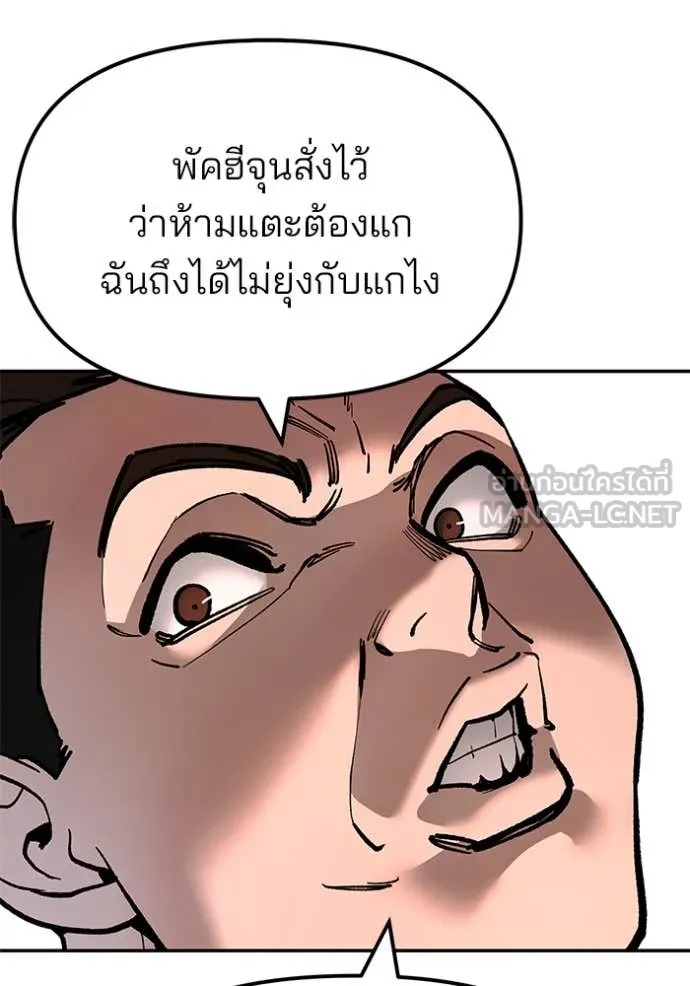 หน้า 150