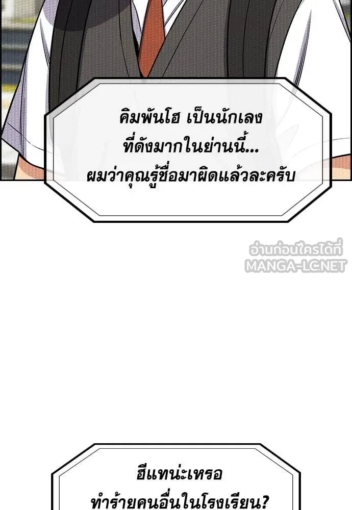 หน้า 52