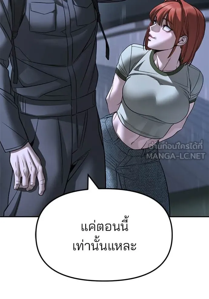 หน้า 139