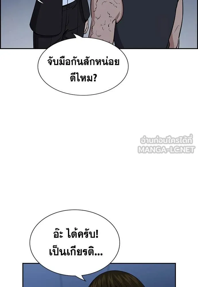 หน้า 89