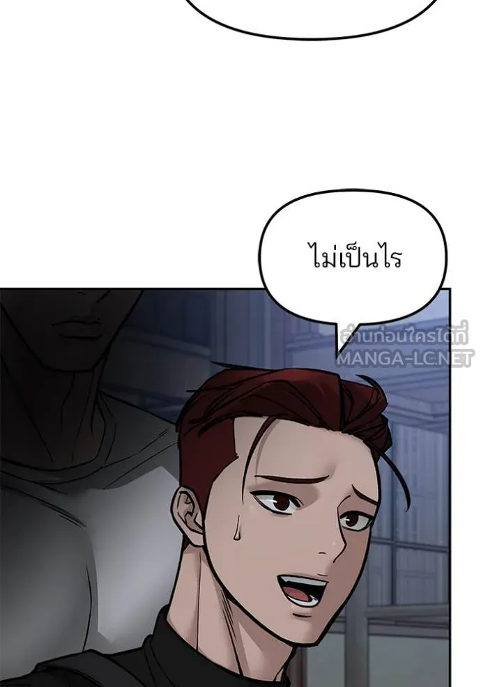 หน้า 105