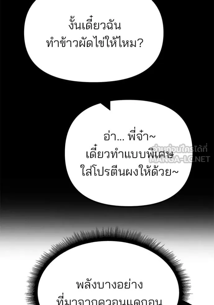 หน้า 151