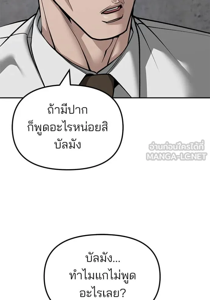 หน้า 119