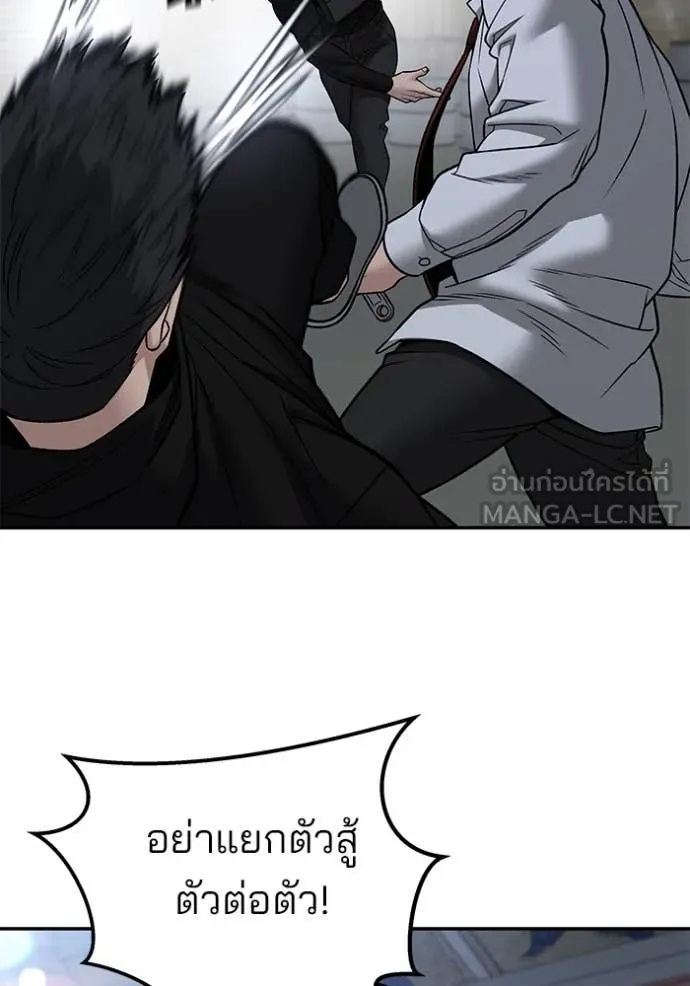 หน้า 121
