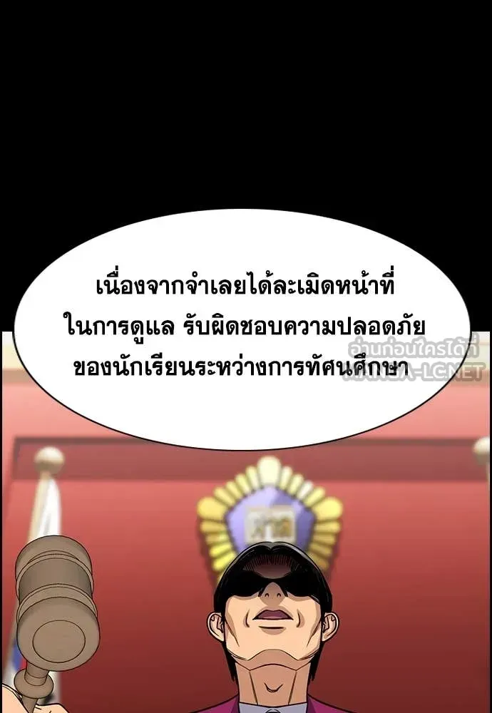 หน้า 121