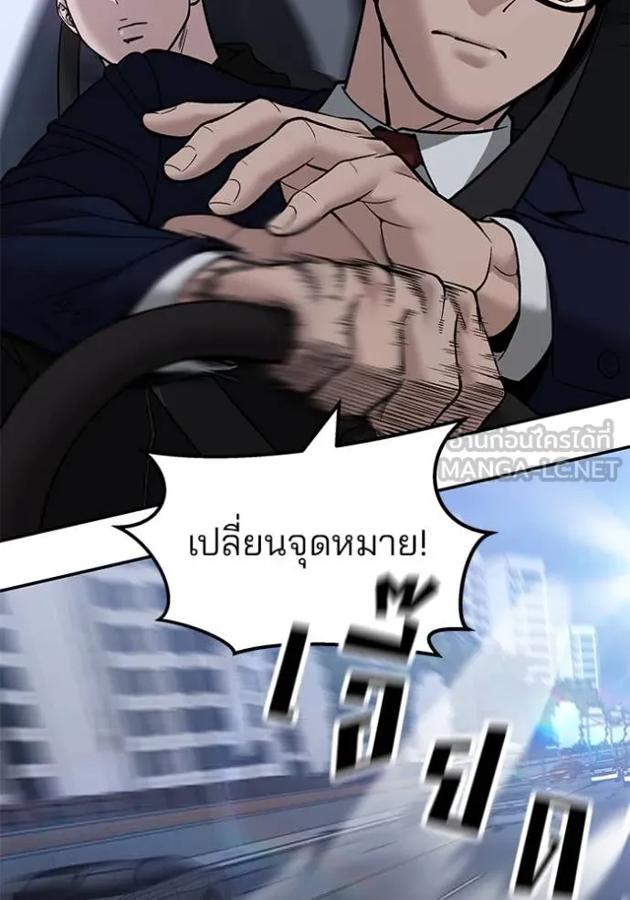 หน้า 95