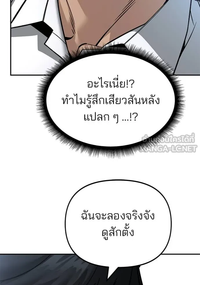 หน้า 118