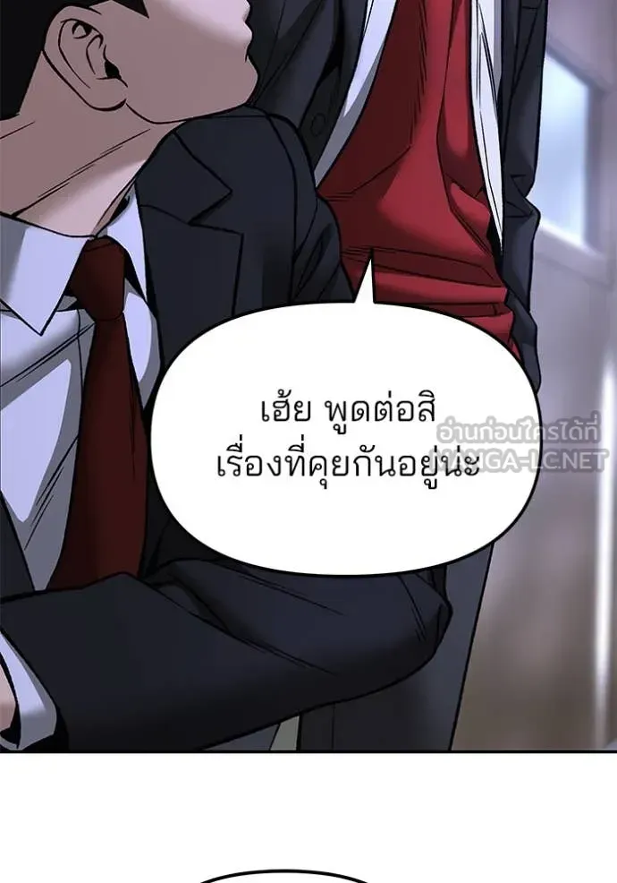 หน้า 122