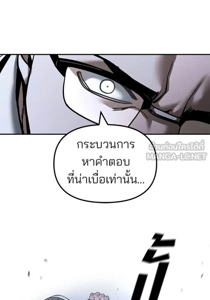 หน้า 113