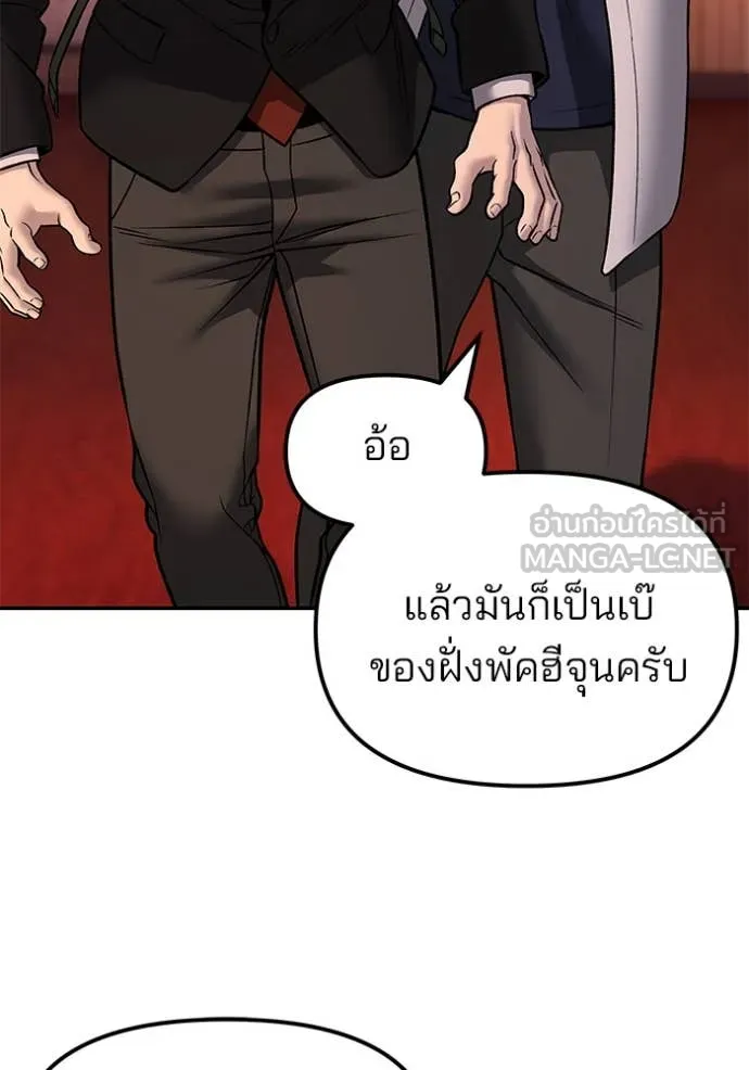 หน้า 97