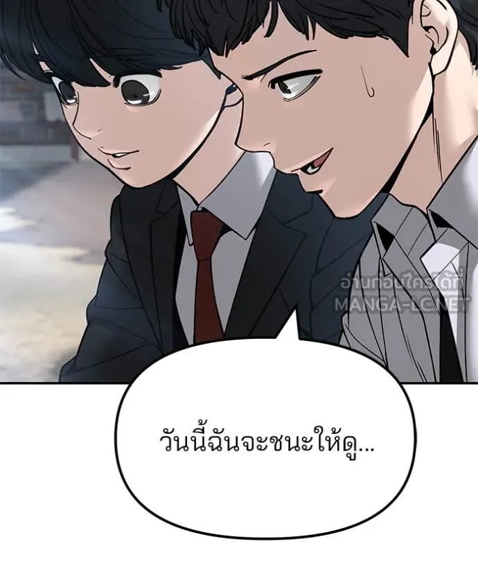 หน้า 120