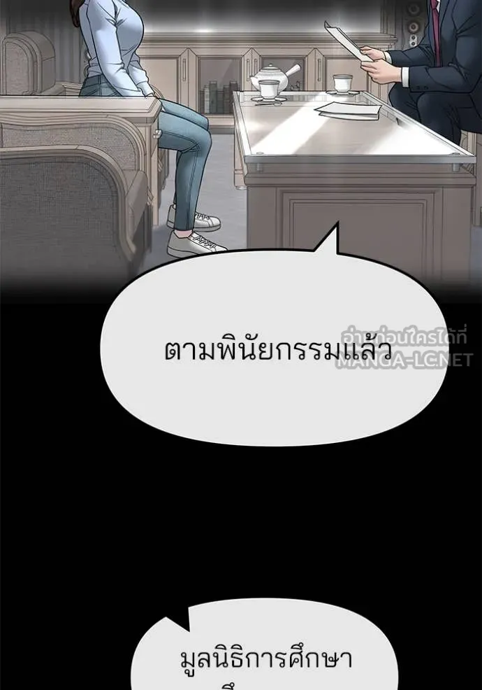 หน้า 83