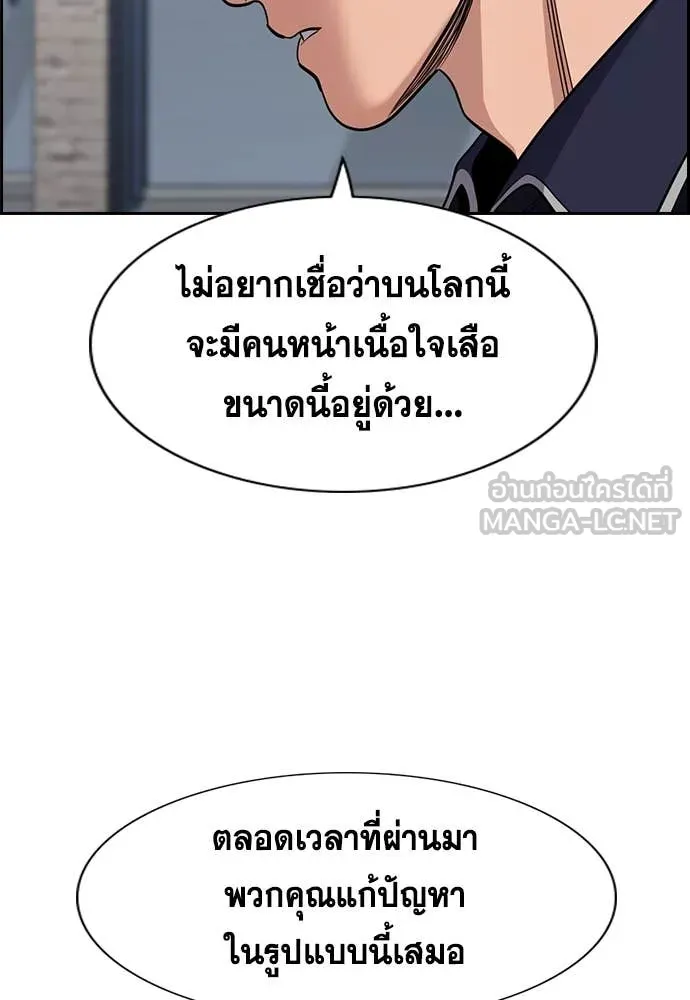 หน้า 63