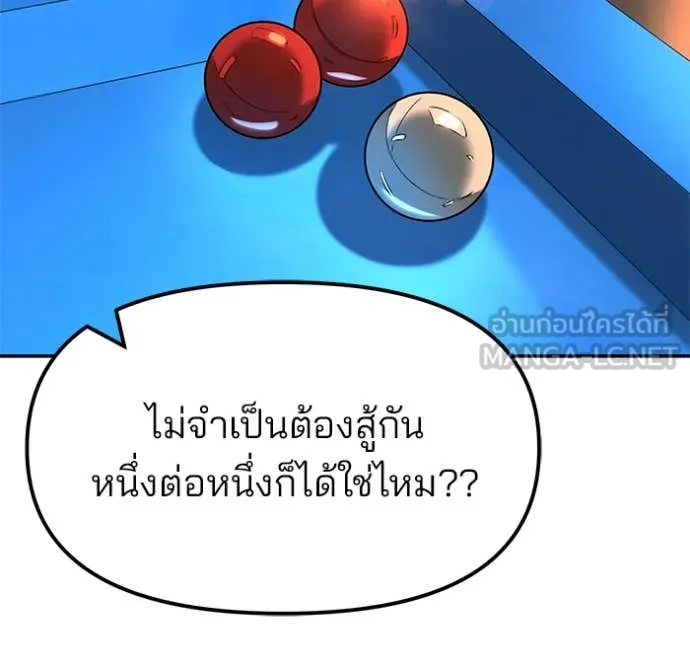 หน้า 163