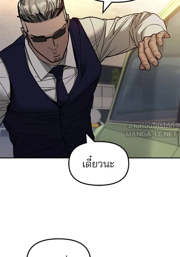 หน้า 189