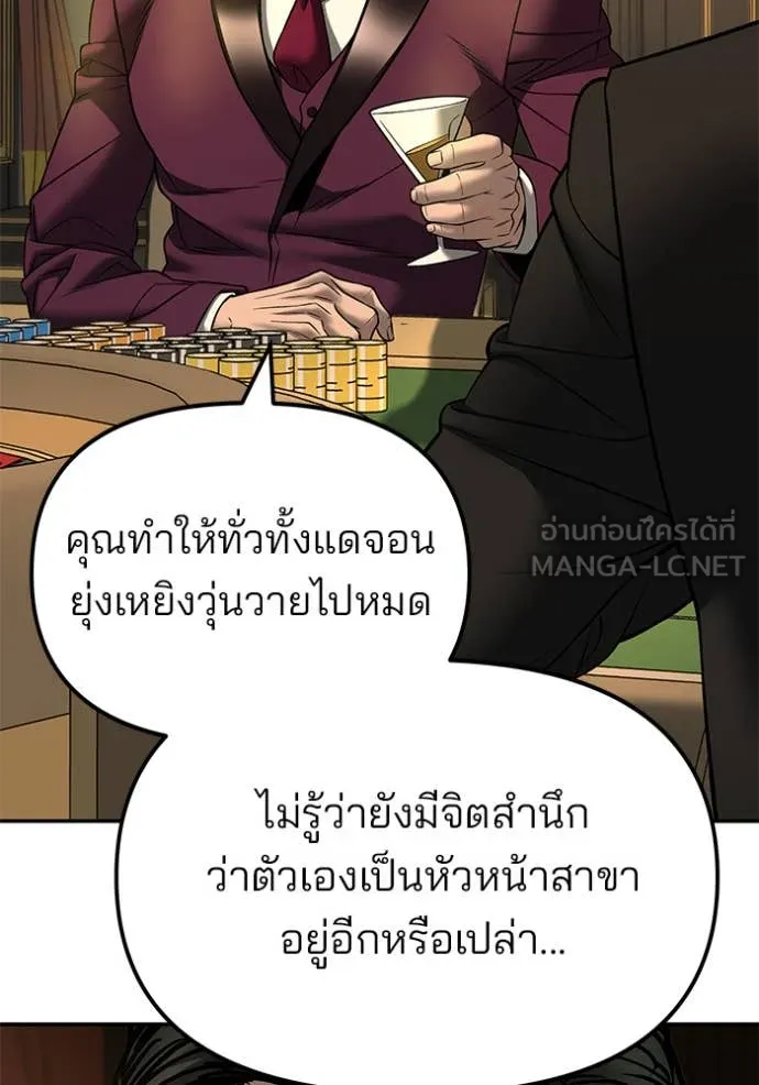 หน้า 183