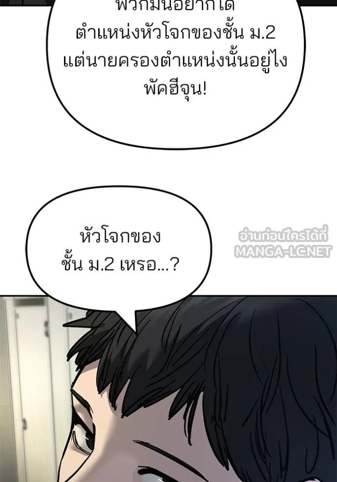 หน้า 140