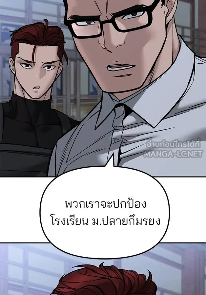 หน้า 140