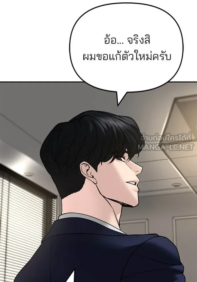 หน้า 119