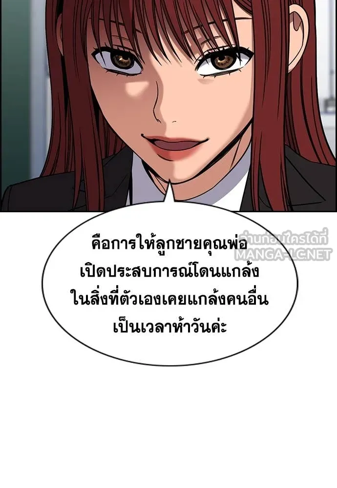 หน้า 51