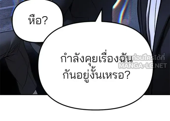 หน้า 120