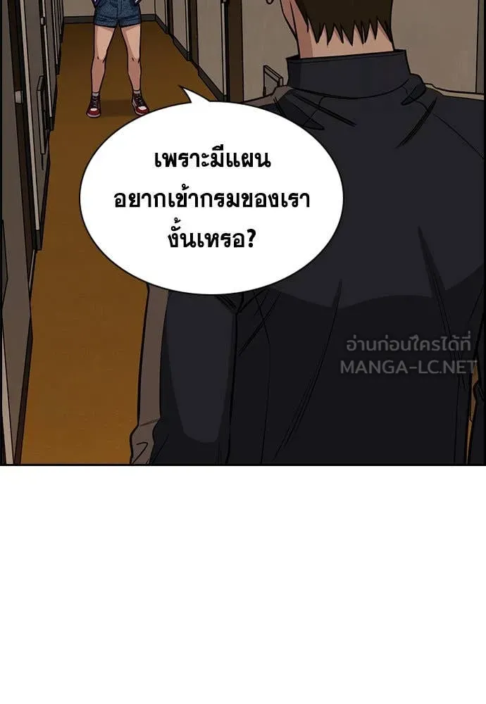 หน้า 117