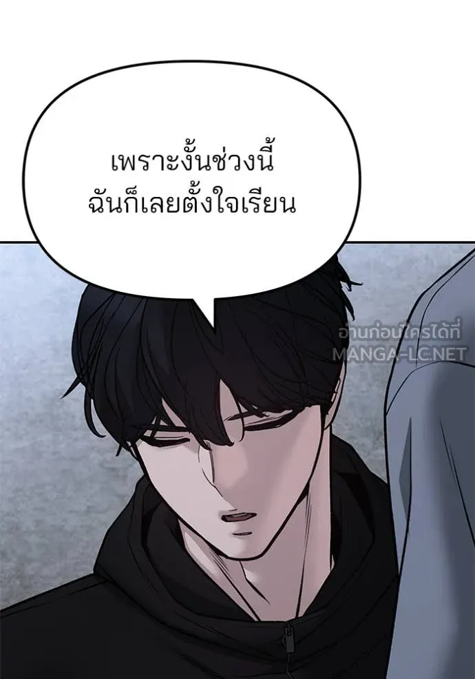 หน้า 90