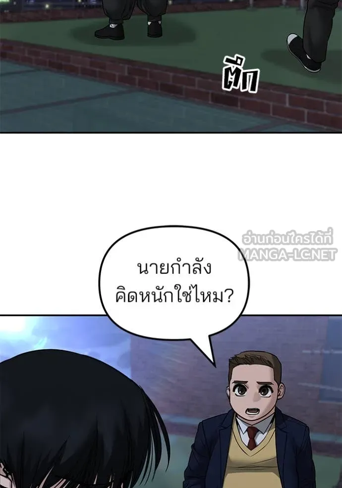 หน้า 172