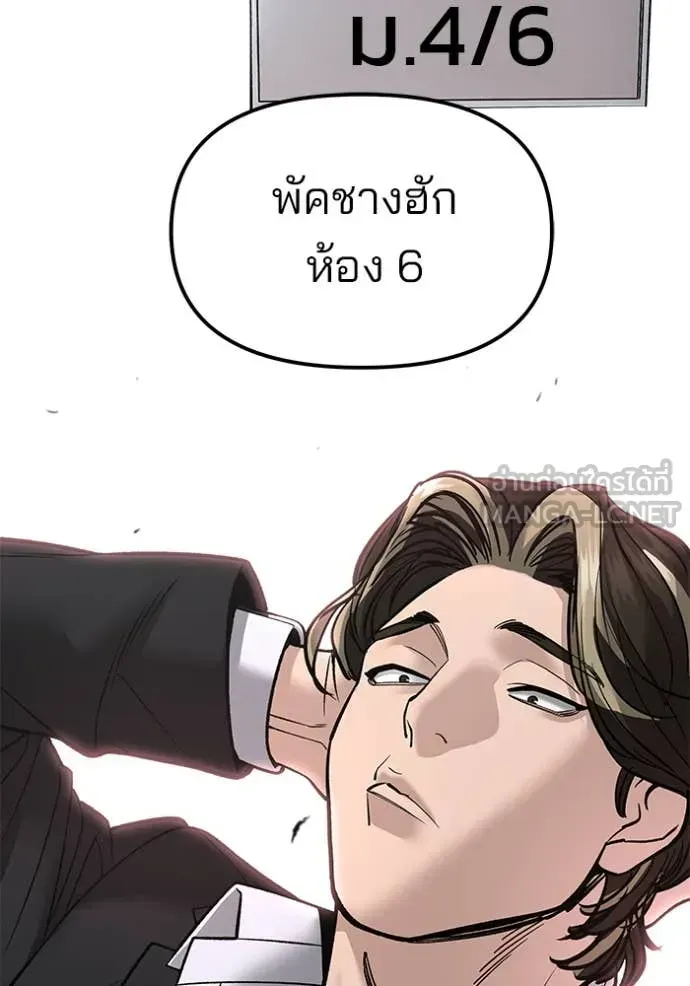หน้า 114