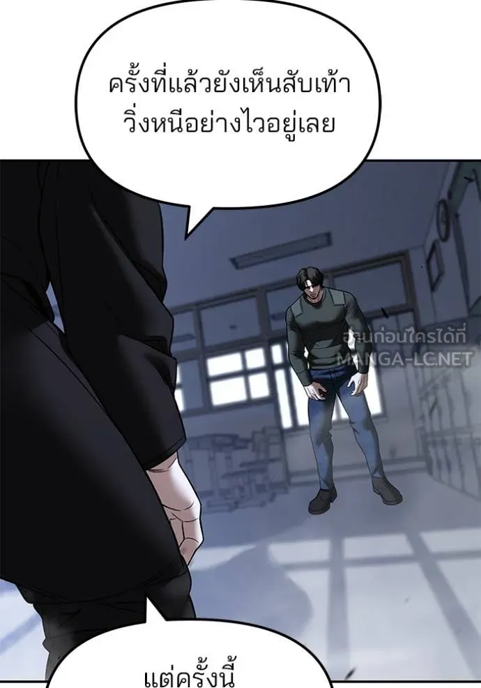 หน้า 101