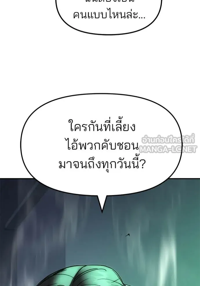 หน้า 147