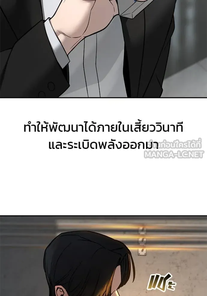หน้า 154