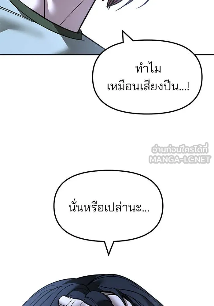 หน้า 165