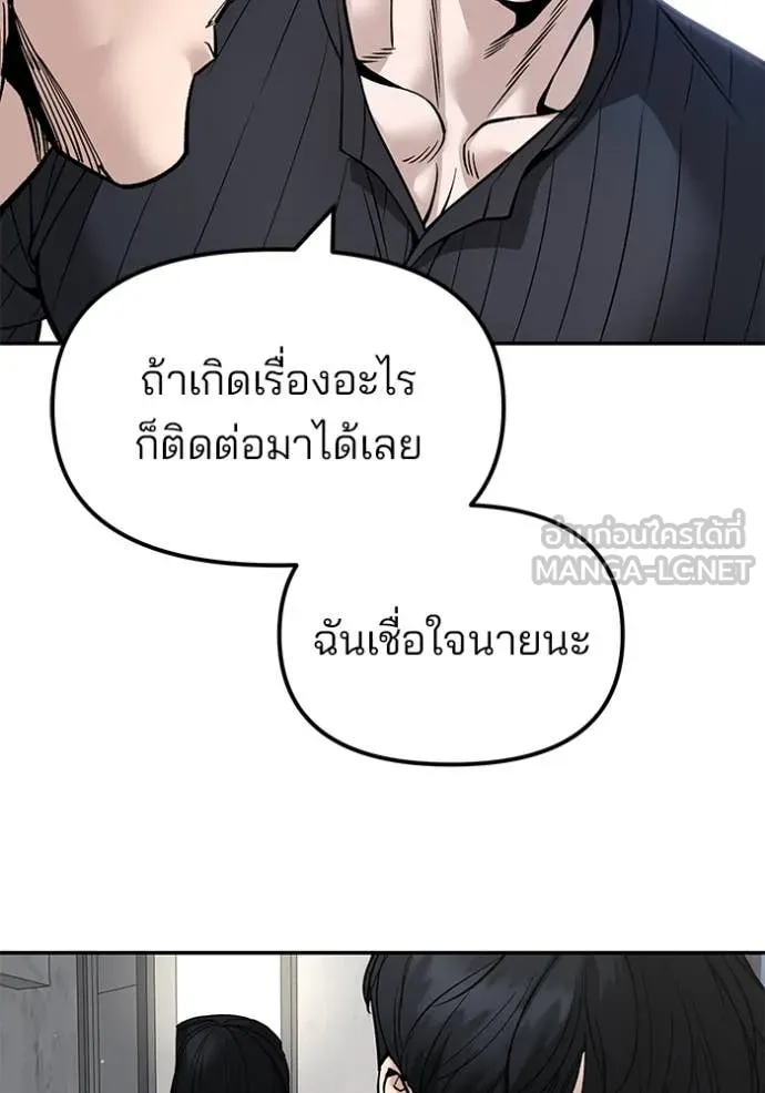 หน้า 153