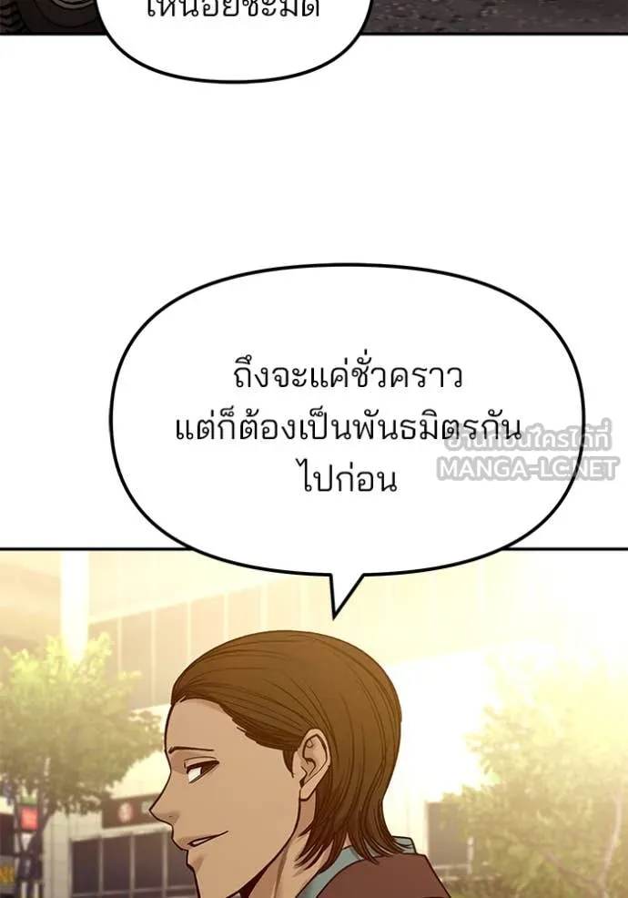 หน้า 173