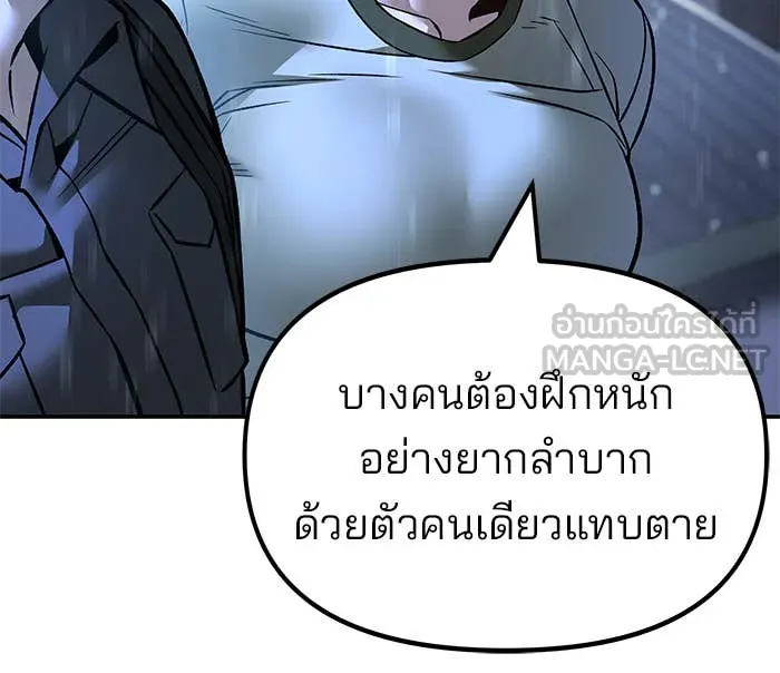 หน้า 116