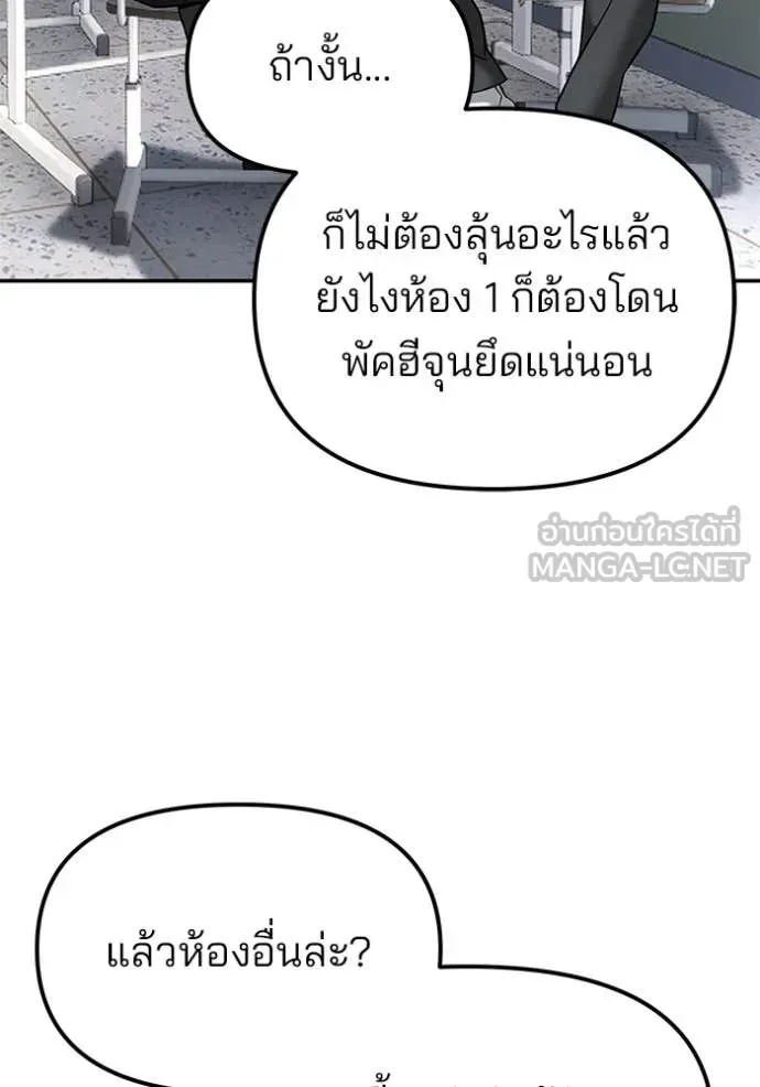 หน้า 95