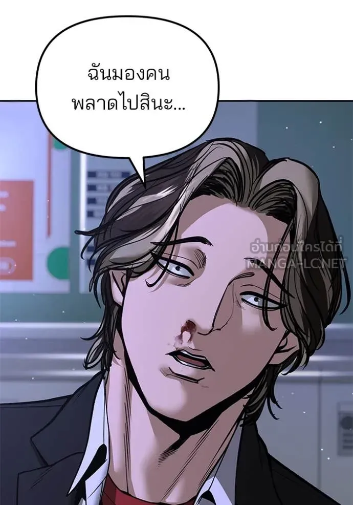 หน้า 139