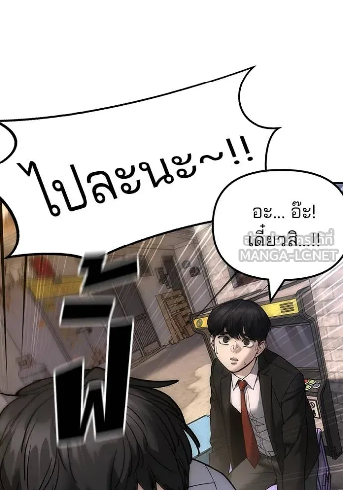 หน้า 185