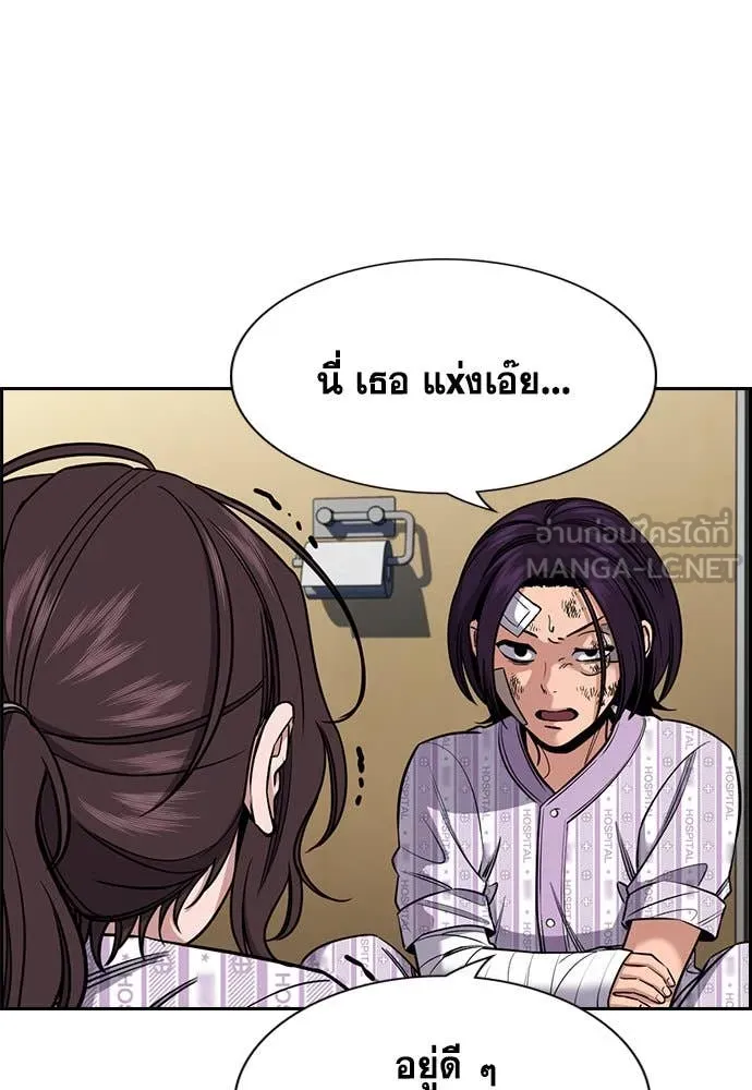 หน้า 85
