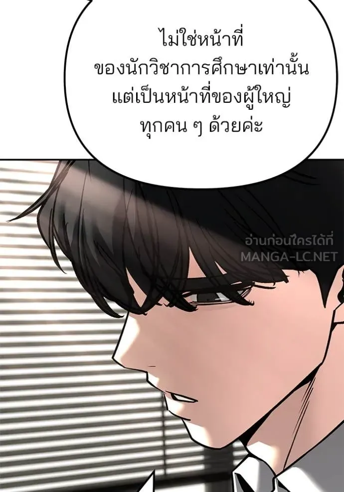 หน้า 105