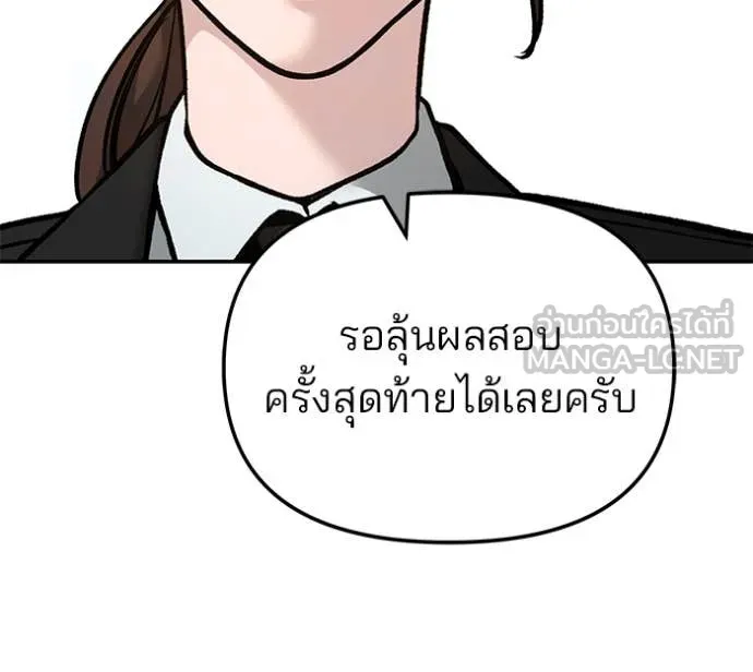 หน้า 121
